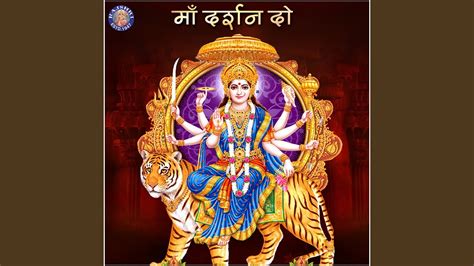 Durga Gayatri Mantra YouTube