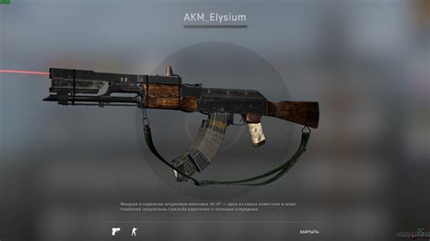 Akm Elysium Ak 47 Counter Strike Global Offensive Weapon Models