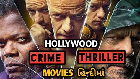 A movie that explores the dark and miserable town, basin city, tells the story of three different people, all caught up in violent corruption. HOLLYWOOD CRIME THRILLER MOVIES IN HINDI FULL HD - YouTube
