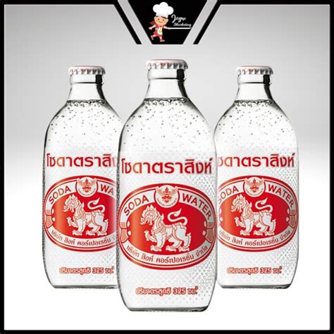 Thailand Singha Soda Water 325ml Shopee Malaysia