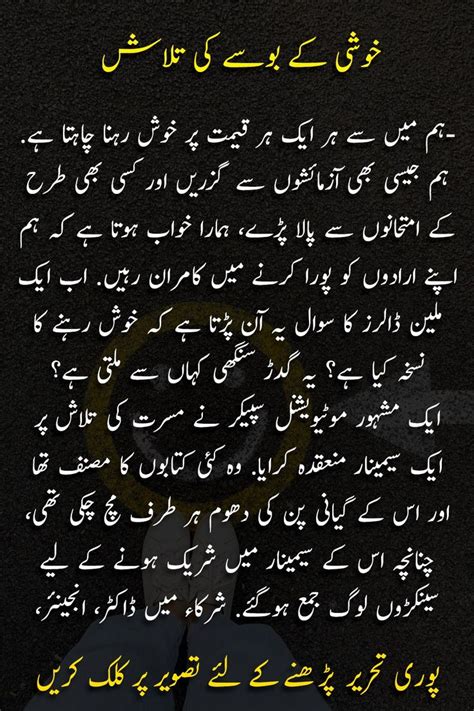 Best 15 Urdu Quotes Images Golden Words Urdu Urdu Quotes Images Image Quotes Urdu Quotes