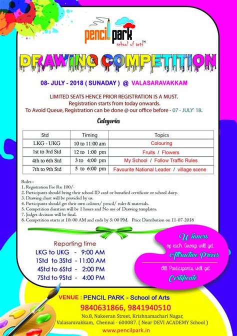 Pencilpark Drawing Competition On July 8 2018 Kids Contests