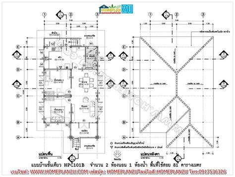 15 Single Story House Design For All Types Of Filipino Families In 2022