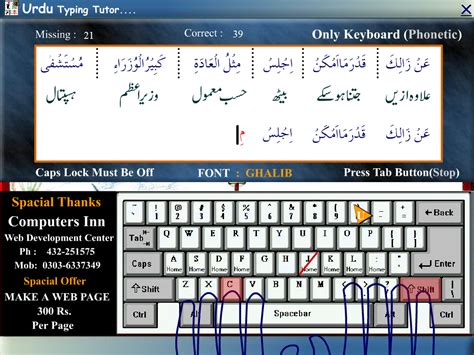 10.1, 7.1 and 7.0 are the most frequently downloaded ones by the program users. Urdu Typing Tutor With Serial Key Full Register Free Download