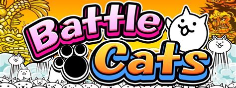 Spending 200,000 cat food in hacked battle cats!mattshea. Battle cats hack free cats food and free XP - Game Tricks