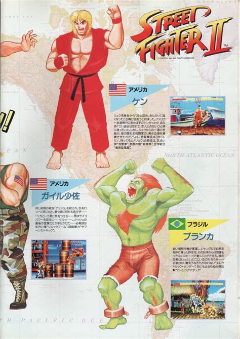 The Arcade Flyer Archive Video Game Flyers Street Fighter Ii The