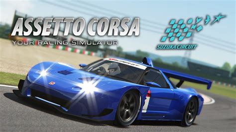 Assetto Corsa 60fps Honda NSX Dome GT500 Suzuka Circuit YouTube