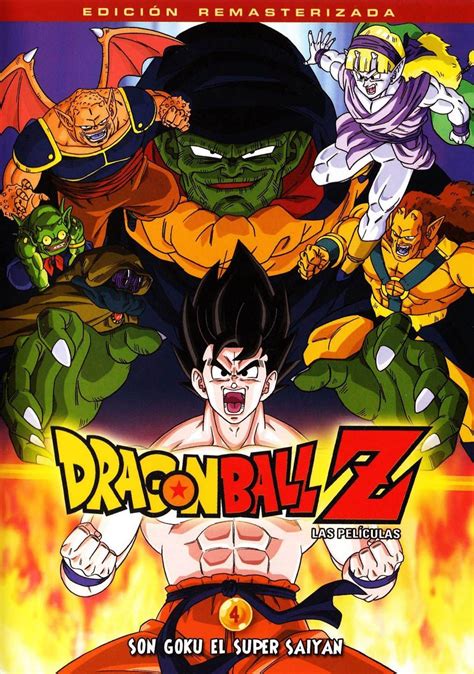 Maybe you would like to learn more about one of these? Dragon Ball Z: Lord Slug 1991 in HINDI HD - Latest Download