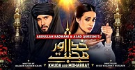 Khuda Aur Mohabbat 3 Complete Cast & OST | Reviewit.pk