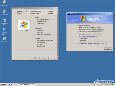 Windows Server 20035135310main010730 1811 Betaworld 百科