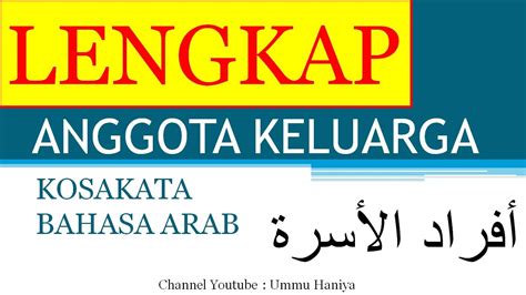 Namun arti dari percakapan tersebut saya pisahkan dengan percakapan bahasa arabnya. Bahasa Arab ANGGOTA KELUARGA Lengkap Beserta Artinya | 37 ...