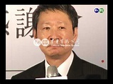 台灣賑災跑第一! 田中千繪父哽咽 - 華視新聞網