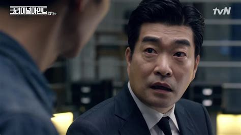 Criminals Minds: Episode 5 » Dramabeans Korean drama recaps