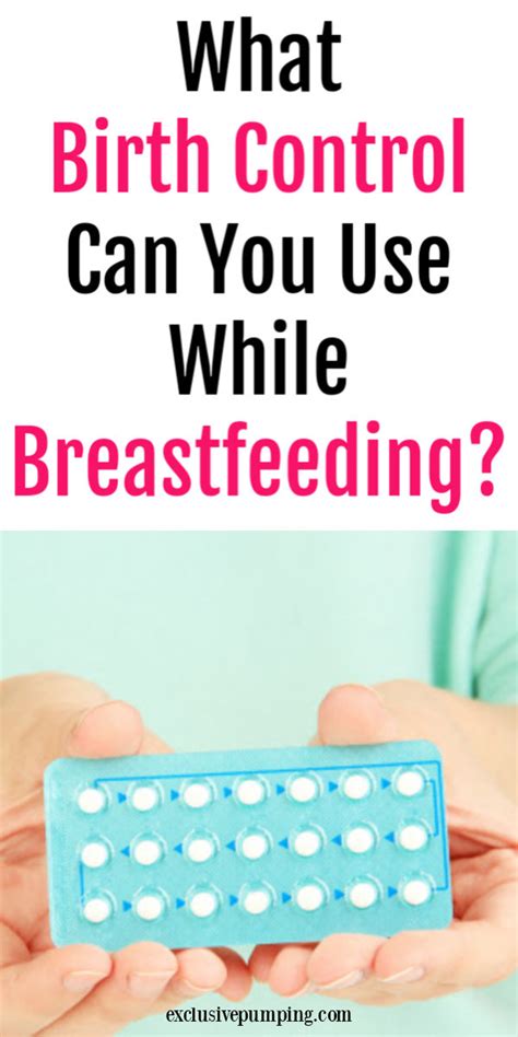 Breastfeeding Birth Control Milk Supply Breastfeeding Essentials