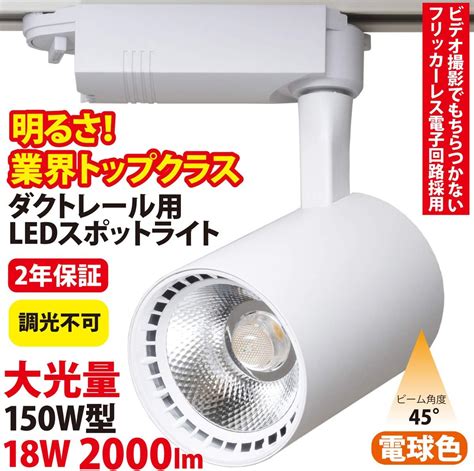 Daiko Led Marche Lz C Cdm T W K