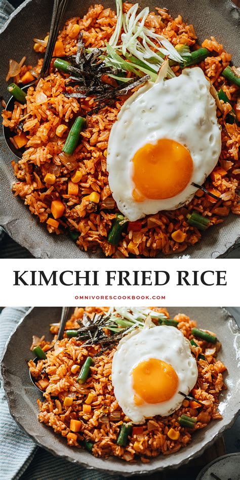 Easy Kimchi Fried Rice Kimchi Bokkeumbap Omnivores Cookbook Rice