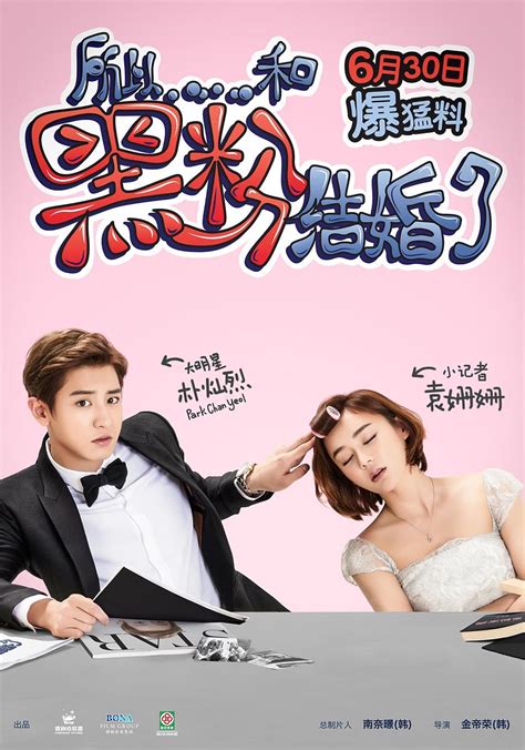 Nonton Film Korea Secret Love Sub Indo Nonton Film An Obscene Beauty