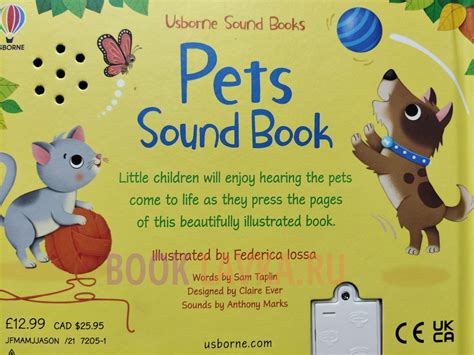 Pets Sound Book купить в интернет магазине Booklavka Буклавка