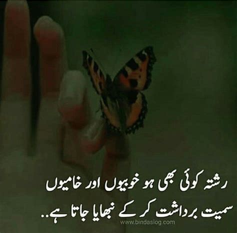 The information provided on the military onesource member connect site, including, but not limited to, articles, quizzes and other general information, is for informational purposes only and should not be treated as medical, psychiatric, psychological or behavioral health care advice. Childhood Memories Essay In Urdu With Quotations ...