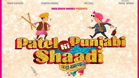 The First Look Of Patel Ki Punjabi Shaadi Looks Promising Bollywood