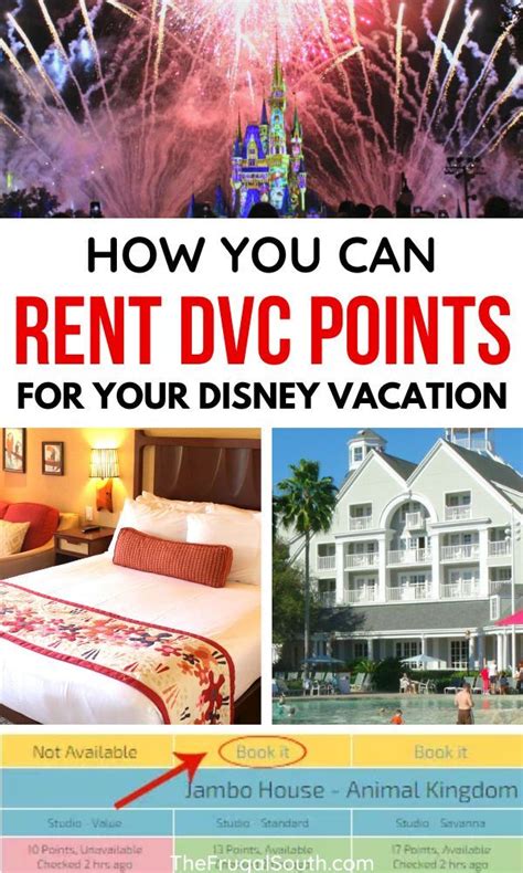 How To Rent Dvc Points And Stay At Disney Deluxe Resorts For Up To 70