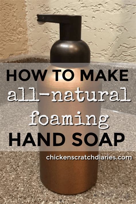 Diy Foaming Hand Soap Recipe Chicken Scratch Diaries Diy Organic