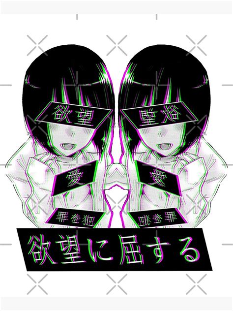 Lust Sad Japanese Anime Aesthetic Photographic Print By Poserboy