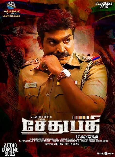 sethupathi first look poster tamil movie music reviews and news