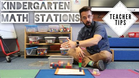Teacher Tips How We Do Math Stations
