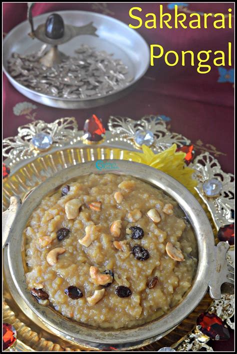 (tamil nadu recipes, சுவையான தமிழ்நாடு சமையல், tamil nadu samiyal). Sakkarai Pongal / Sweet Rice Pongal in 2020 (With images ...