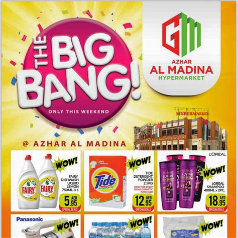 Azhar Al Madina Hypermarket Hypermarket In Dubai