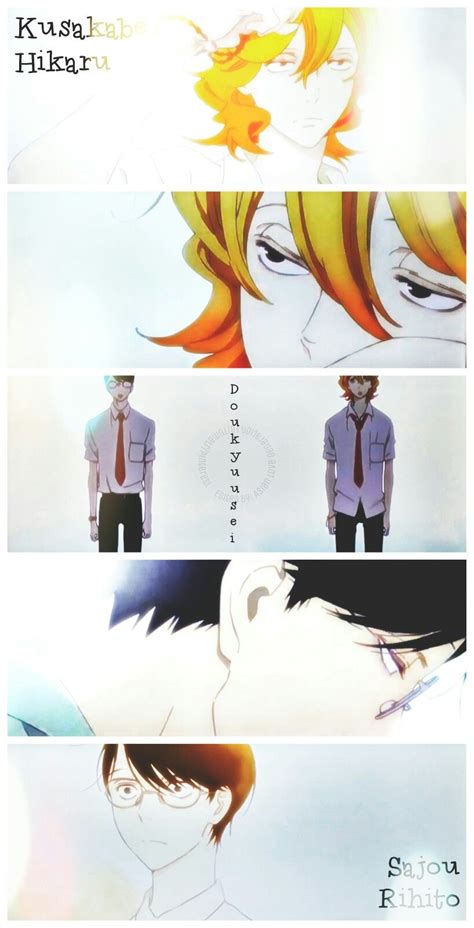 Doukyuusei Kusakabe Hikaru Sajou Rihito Anime