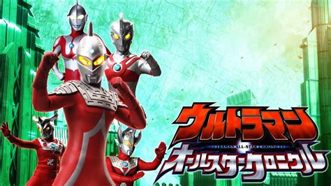 Ultraman All Star Chronicle Gameplay Part 22 Youtube