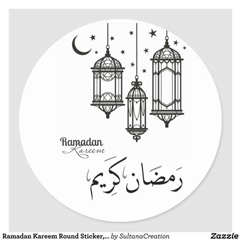 Ramadan Kareem Round Sticker Glossy Classic Round Sticker In 2020