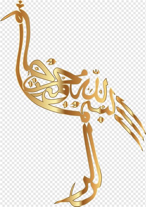 Arabic Calligraphy Art Bird Moslem Selected Images