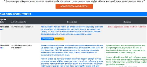 Assam Police Recruitment Apply For Excise Dept Posts