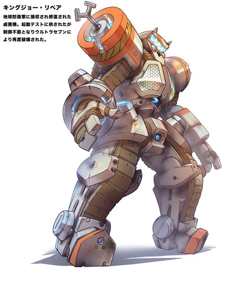 黒田アサキ On Twitter キングジョーバリエーション ペダン星の人型決戦兵器。過去何度か描いていますが今回はややリアルロボ寄りにしてみました。 ウルトラセブン ＃大怪獣バトル