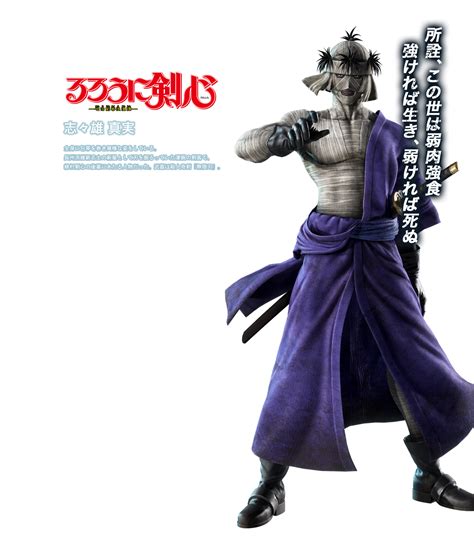 Shishio Makoto Rurouni Kenshin Image 2453075 Zerochan Anime