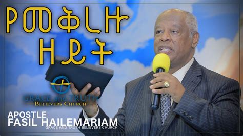 Apostel Fasil Hailemariam Grace And Truth Believers Church