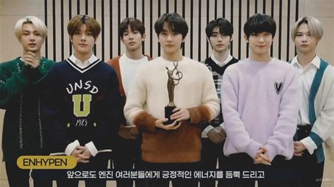 210131 Seoul Music Awards Acceptance Speech