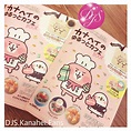 #kanahei #兔兔 廚師 教您煮番cafe既野食... - Djsshopping 日本雜貨、精品、日本衫