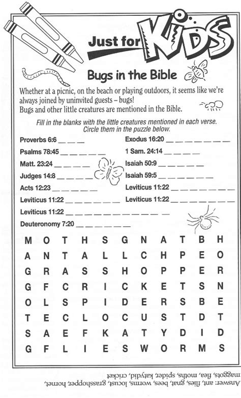 We hope you enjoy the printable bible word search puzzles in these free bible lessons! Kids Bible Word Search Game