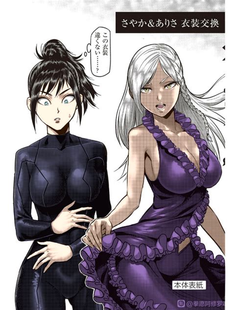 Pin By Silver On Kengan Ashura In 2021 Girls Characters Anime Manga Art