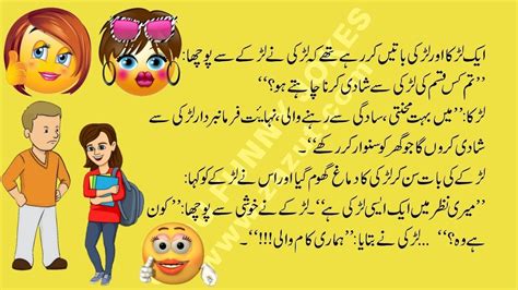 Urdu Funny Jokes 111 Youtube