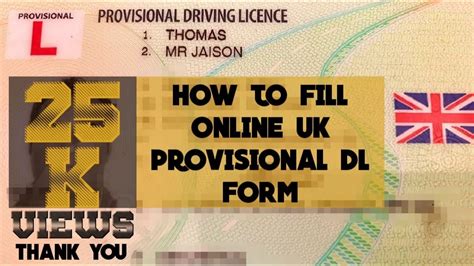 How To Complete The Uk Provisional Driving Licence Form Jaisomania