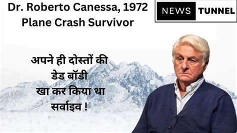 Dr Roberto Canessa 1972 Plane Crash Survivor अपने ही दोस्तों की Dead