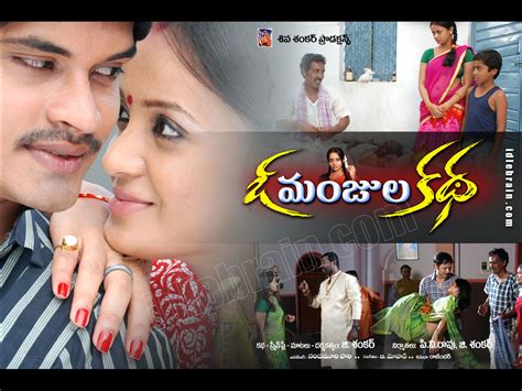 O Manjula Katha Telugu Film Wallpapers Telugu Cinema Posani