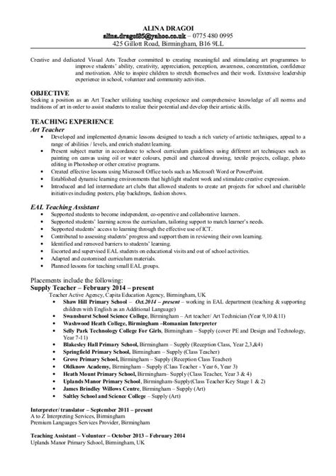 Teacher resume example (no experience). The Best Teaching CV Examples and Templates