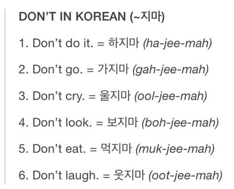 Hangul On Tumblr
