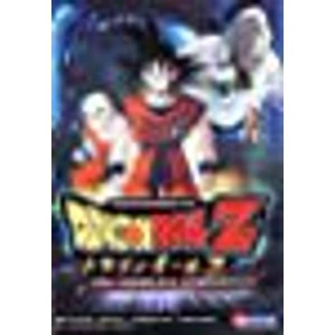 We did not find results for: Dragon Ball Z Movie 2 Worlds Strongest - Walmart.com - Walmart.com